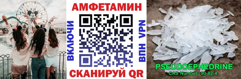 OMG ссылки Усть-Кут АМФЕТАМИН 98%