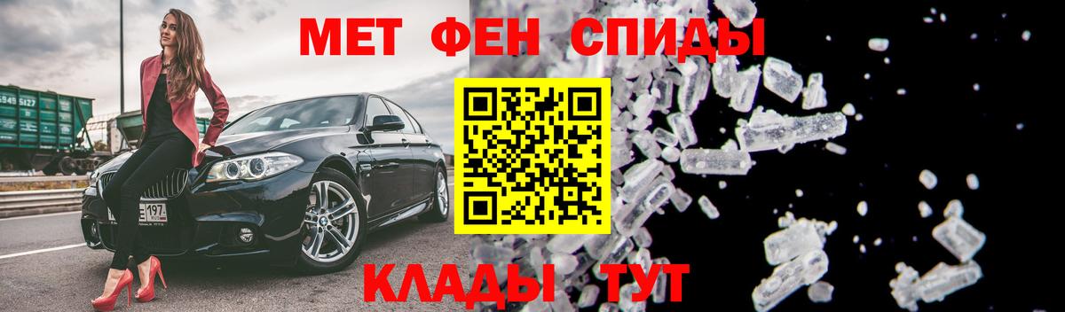 Амфетамин VHQ  Усть-Кут 