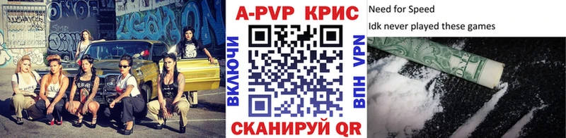 наркотики  Усть-Кут  А ПВП Соль 