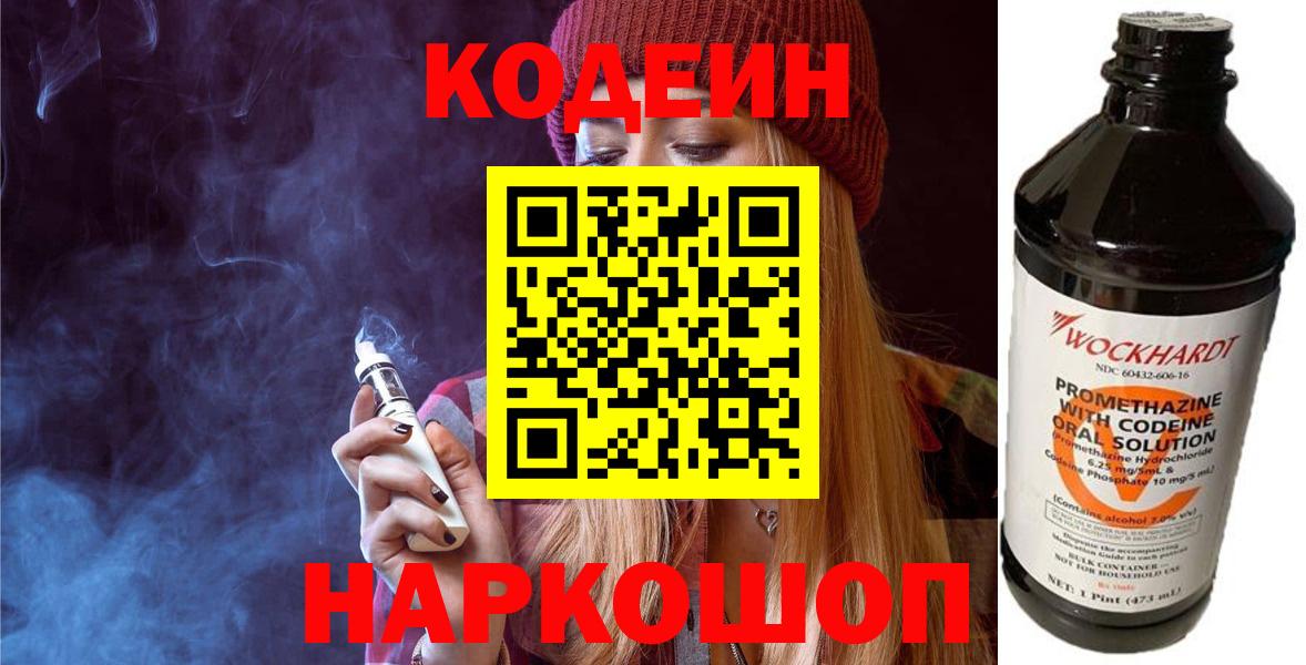 ГАШИШ  АМФ кристаллы  МЕТАДОН  МАРИХУАНА  Усть-Кут  Конопля  Cocaine  КОКАИН  Меф   Магазин наркотиков  Метамфетамин 