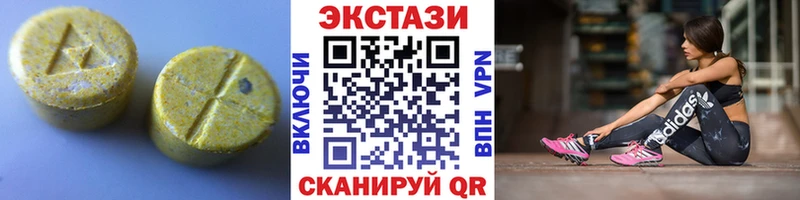 Экстази таблы  как найти закладки  Усть-Кут 