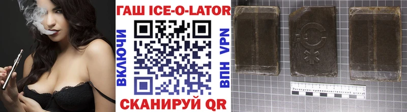 ГАШИШ 40% ТГК  наркотики  Усть-Кут 