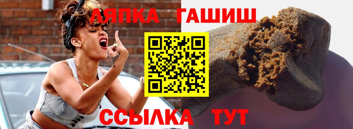 ГАШИШ Premium Усть-Кут