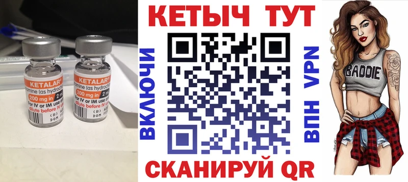купить  сайты  Усть-Кут  Кетамин ketamine 