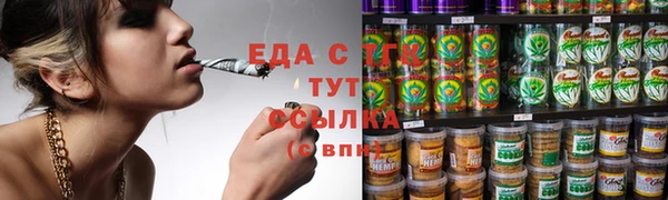 кристаллы Лиски