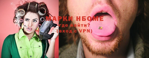 кокаин перу Лихославль