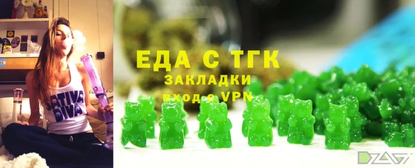 гидра Покровск