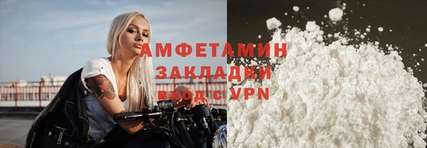 бутират Лиски