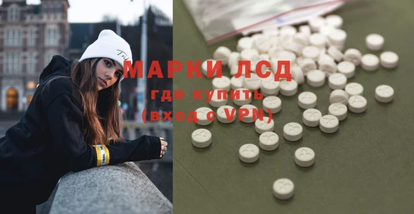 бутират Лиски