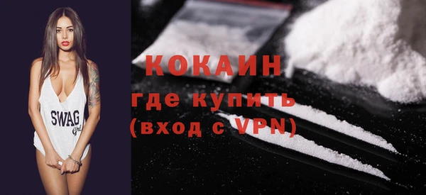 кокаин перу Лихославль