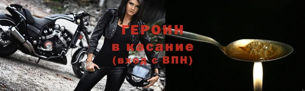 кокаин перу Лихославль