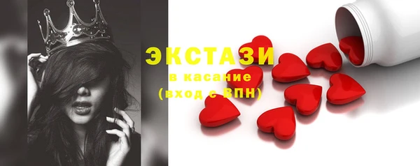 бутират Лиски