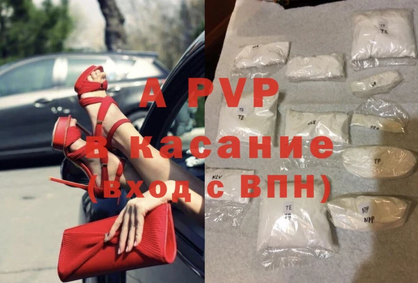 бутират Лиски