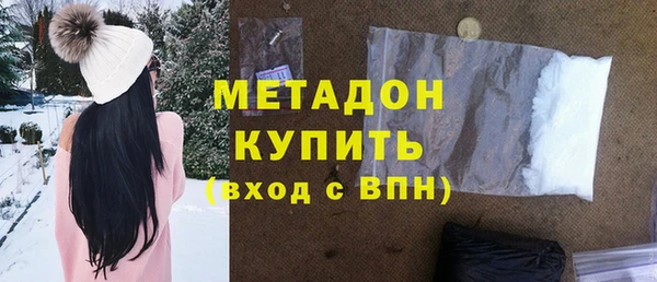 кокаин перу Лихославль