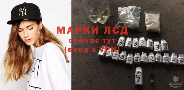 гашишное масло Усолье-Сибирское
