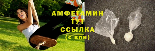 бутират Лиски