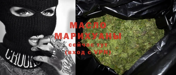 бутират Лиски