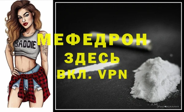 бутират Лиски