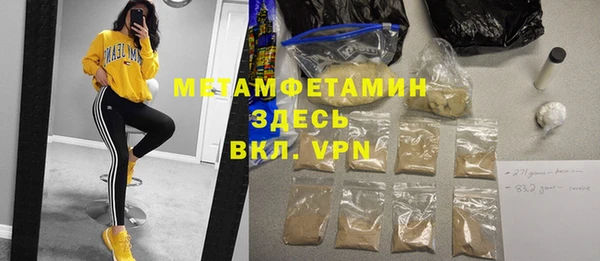 кокаин перу Лихославль