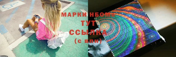 бутират Магадан