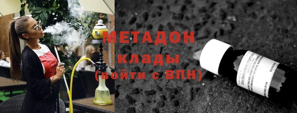меф Лагань