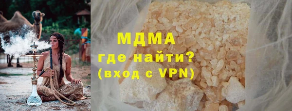 кокаин перу Лихославль