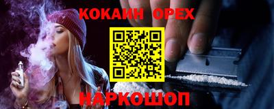 круглые Кингисепп