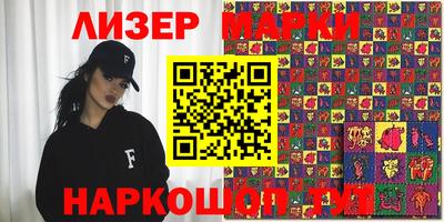 дмт Кинель