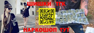 дистиллят марихуана Конаково