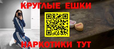 круглые Кингисепп