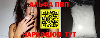 дистиллят марихуана Конаково