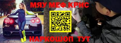 амфетамин Абакан