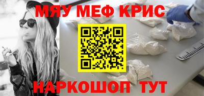 круглые Кингисепп