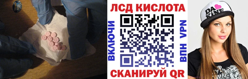 ЛСД экстази кислота  где продают наркотики  кракен tor  Усть-Кут 