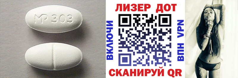 ЛСД экстази кислота Усть-Кут