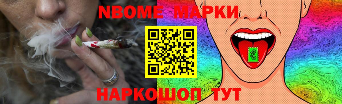 Усть-Кут  LSD-25 экстази ecstasy  Вход с VPN  LSD-25 экстази кислота 
