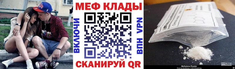 сколько стоит Усть-Кут МЕФ VHQ