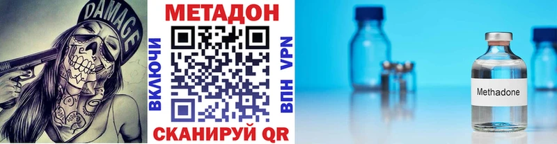 МЕТАДОН белоснежный Усть-Кут
