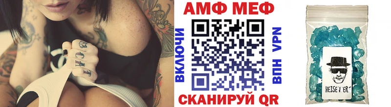 МЕТАМФЕТАМИН пудра  купить  цена  Усть-Кут 