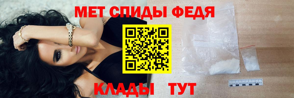 МЕТАМФЕТАМИН витя  Усть-Кут 