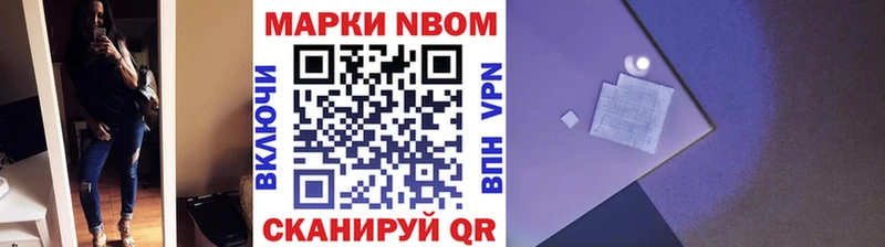 KRAKEN   Усть-Кут  Марки 25I-NBOMe 1,8мг  цена наркотик 
