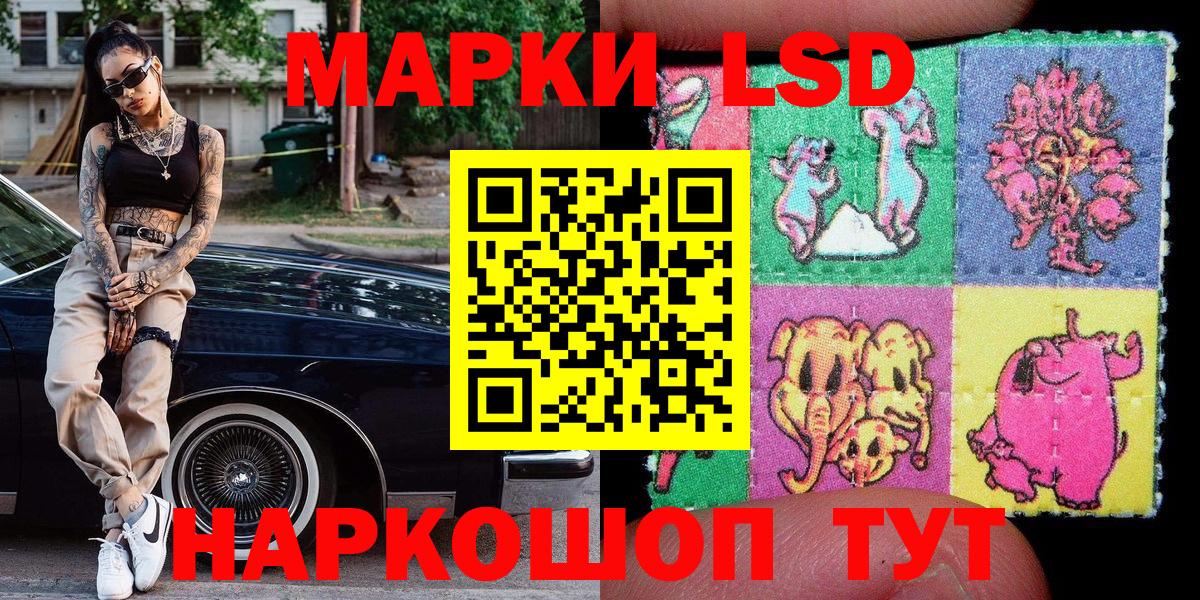 Бутират Усть-Кут