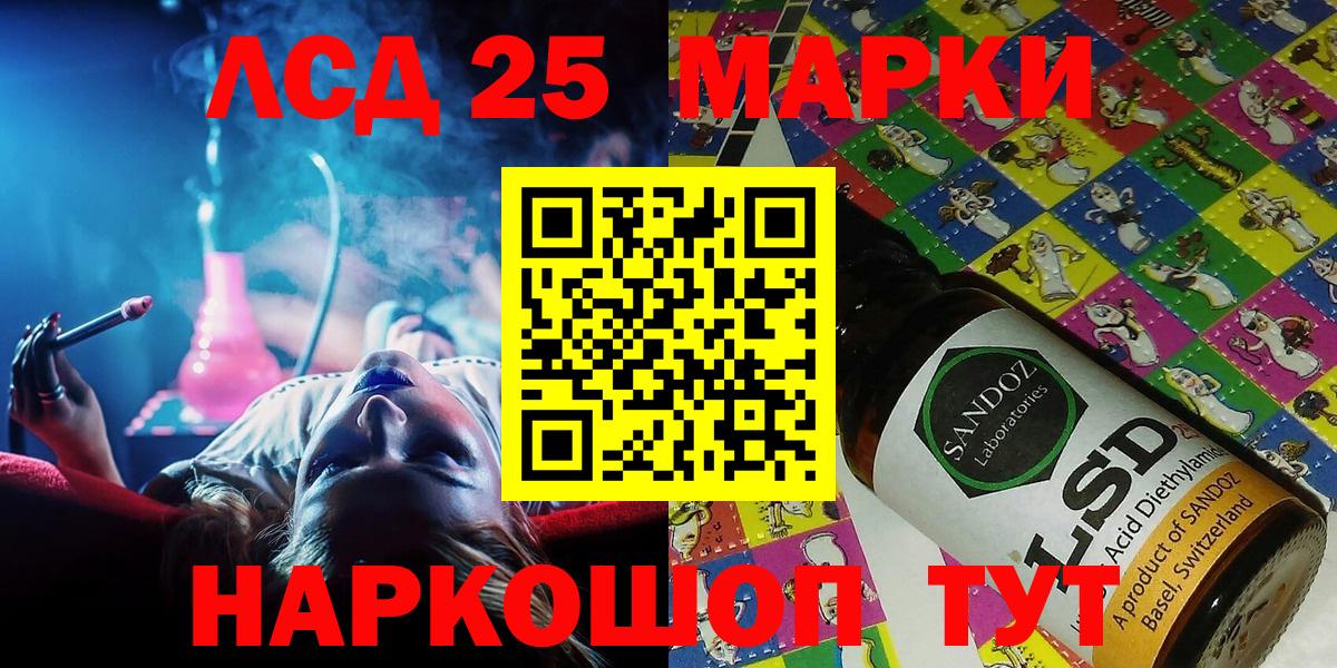 Марки NBOMe 1,5мг  Марки NBOMe 1,5мг  Вход с VPN  Усть-Кут 