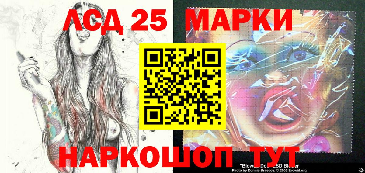 Наркотические марки 1,8мг  Усть-Кут 