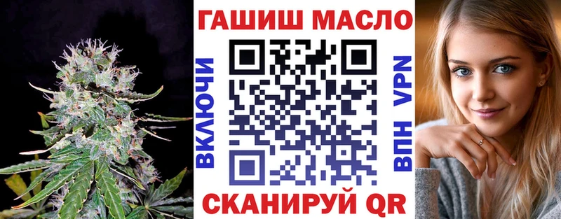 Дистиллят ТГК вейп с тгк  наркотики  Усть-Кут 