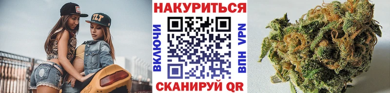 Канабис Ganja  Усть-Кут 