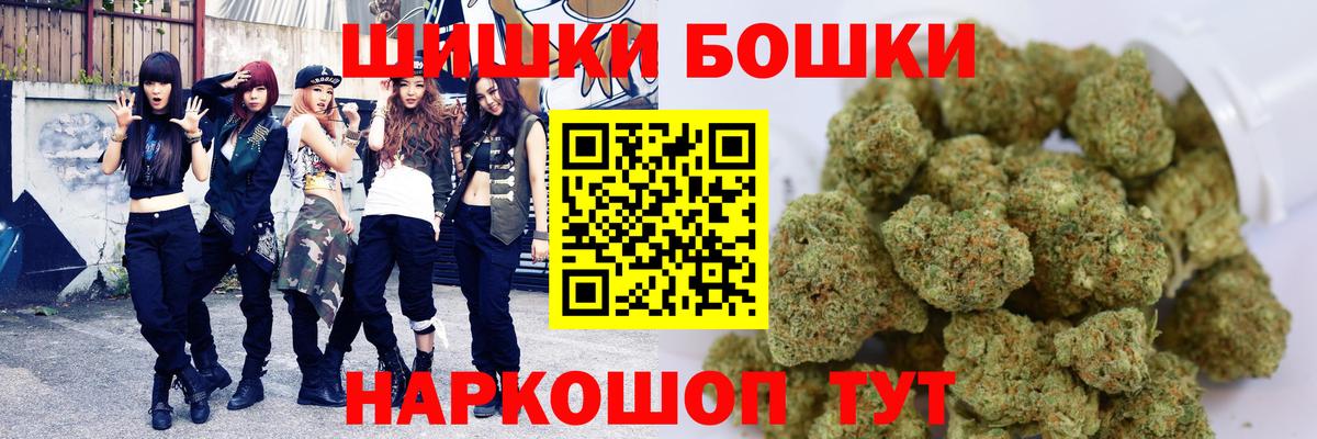 МАРИХУАНА Ganja Усть-Кут