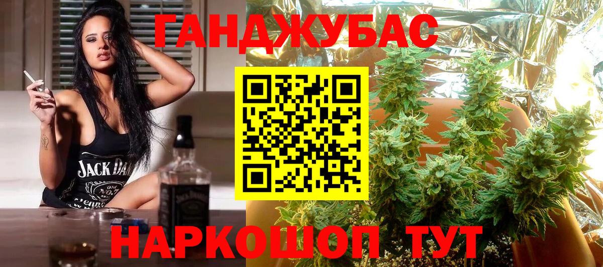 Марихуана SATIVA & INDICA  Канабис THC 21%  Каннабис MAZAR  Вход с VPN  Бошки марихуана сатива  Усть-Кут 
